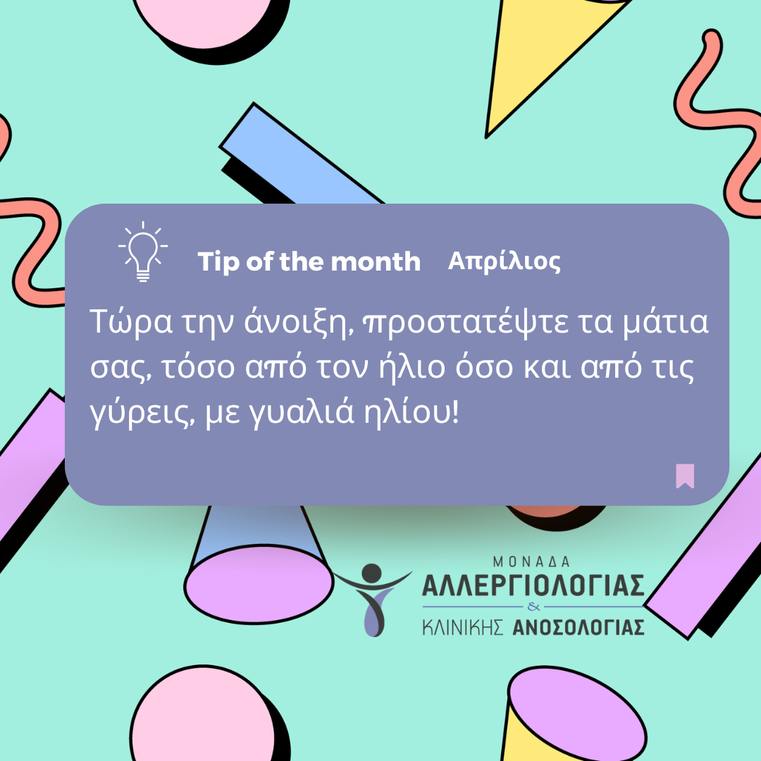 Tip-of-the-month_allergynkua-25.png
